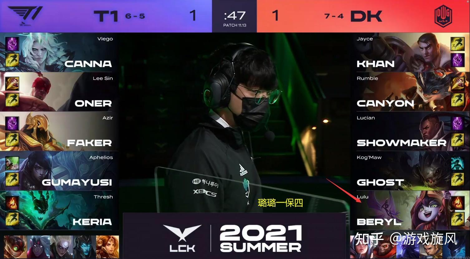 开云体育入口-V5血洗KT，Keria拿下关键大龙焦点之战八强赛，留下经典瞬间的简单介绍