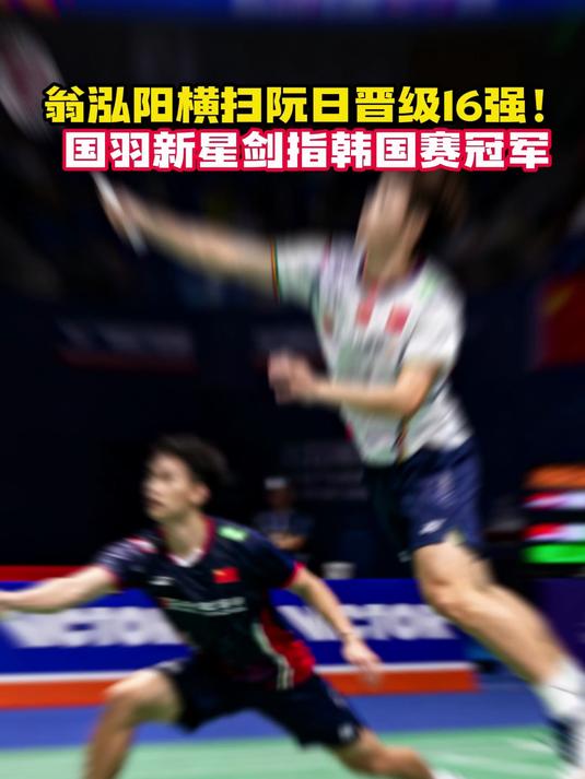 包含韩国羽毛球队横扫丹麦羽毛球队,辛杜制霸全场的词条 包含韩国羽毛球队横扫丹麦羽毛球队,辛杜制霸全场的词条