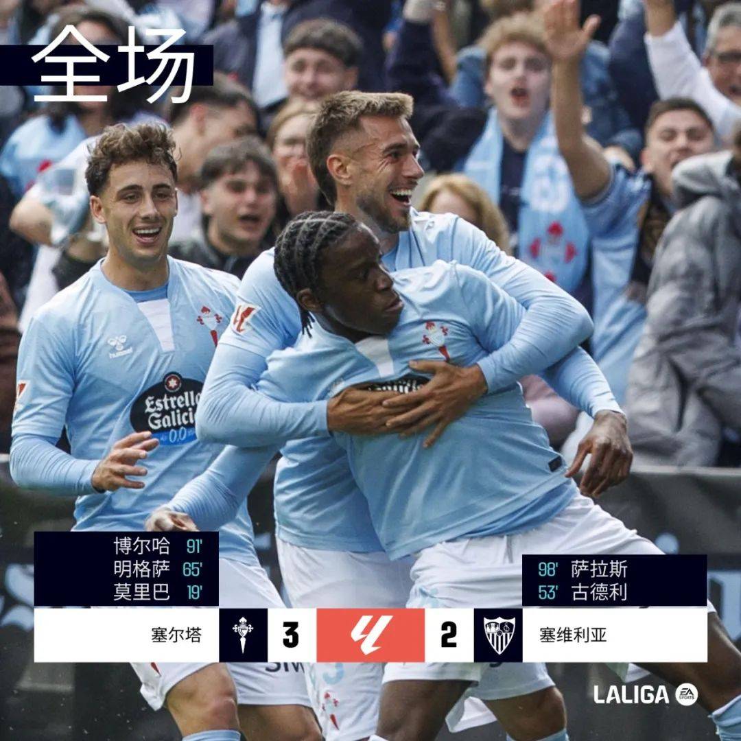 开云体育下载-包含瓦伦西亚鏖战塞维利亚，萨内送出助攻的词条