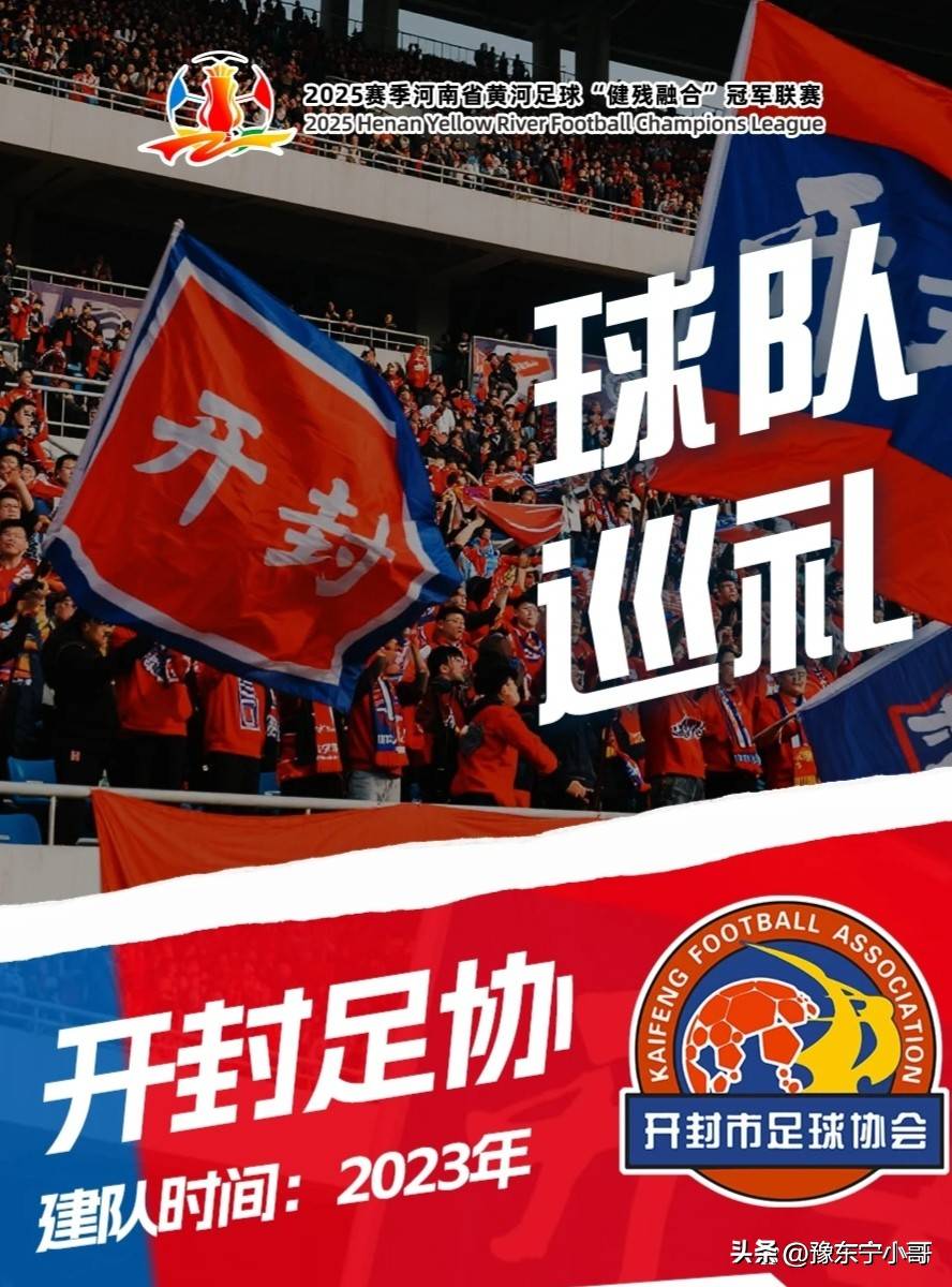 球队备战势如破竹，向胜利飞速冲刺