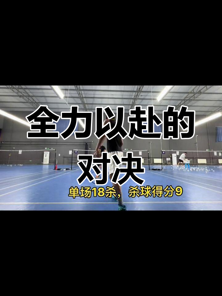 无情对决,双方拼尽全力,不留余地的简单介绍 无情对决,双方拼尽全力,不留余地的简单介绍