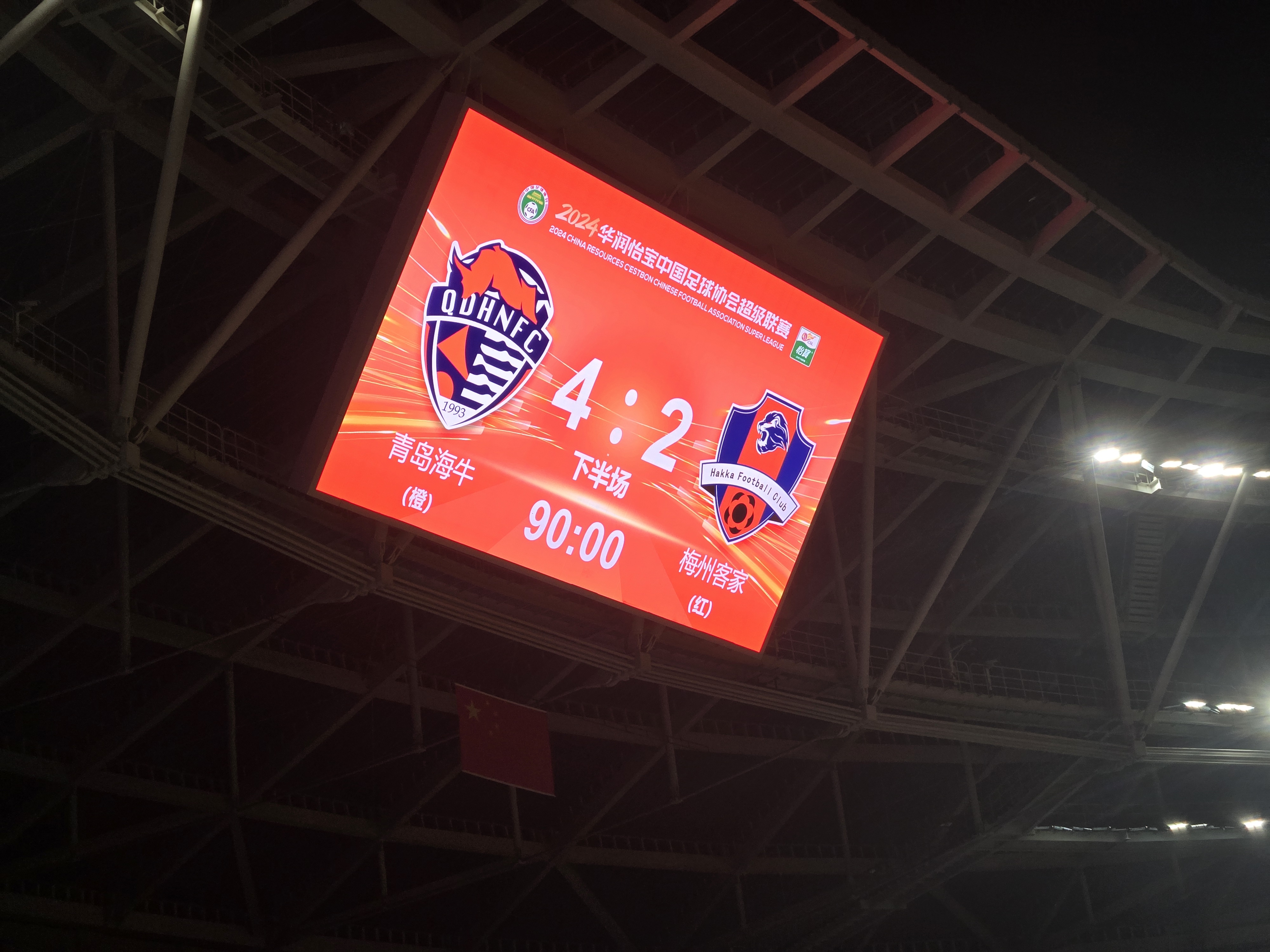 开云体育官方网站-莱斯特城客场大胜，继续保持势头