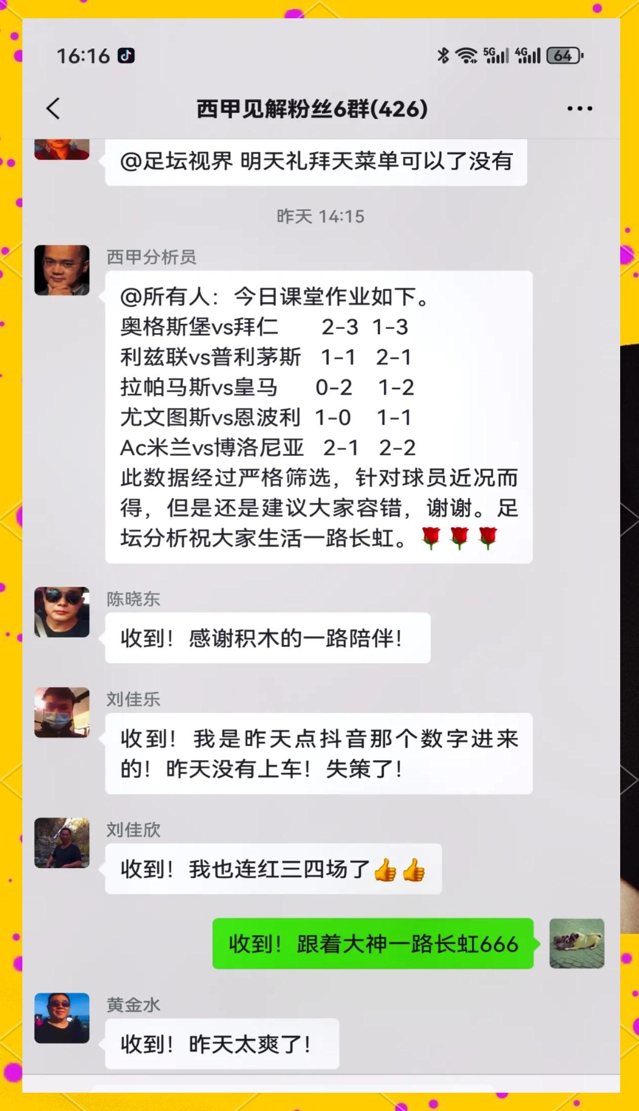 开云体育直播-包含多特蒙德战队表现出众，稳坐积分榜首位的词条