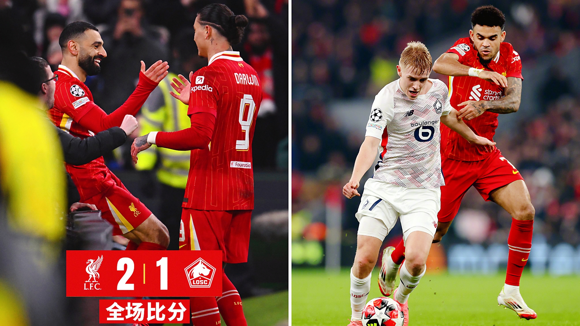 开云足球直播-利物浦逆袭跻身欧冠强强对话的简单介绍