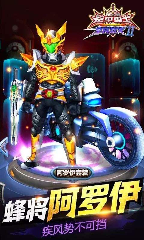 亚洲篮球传奇燃情出击,冠军之路势不可挡的简单介绍 亚洲篮球传奇燃情出击,冠军之路势不可挡的简单介绍