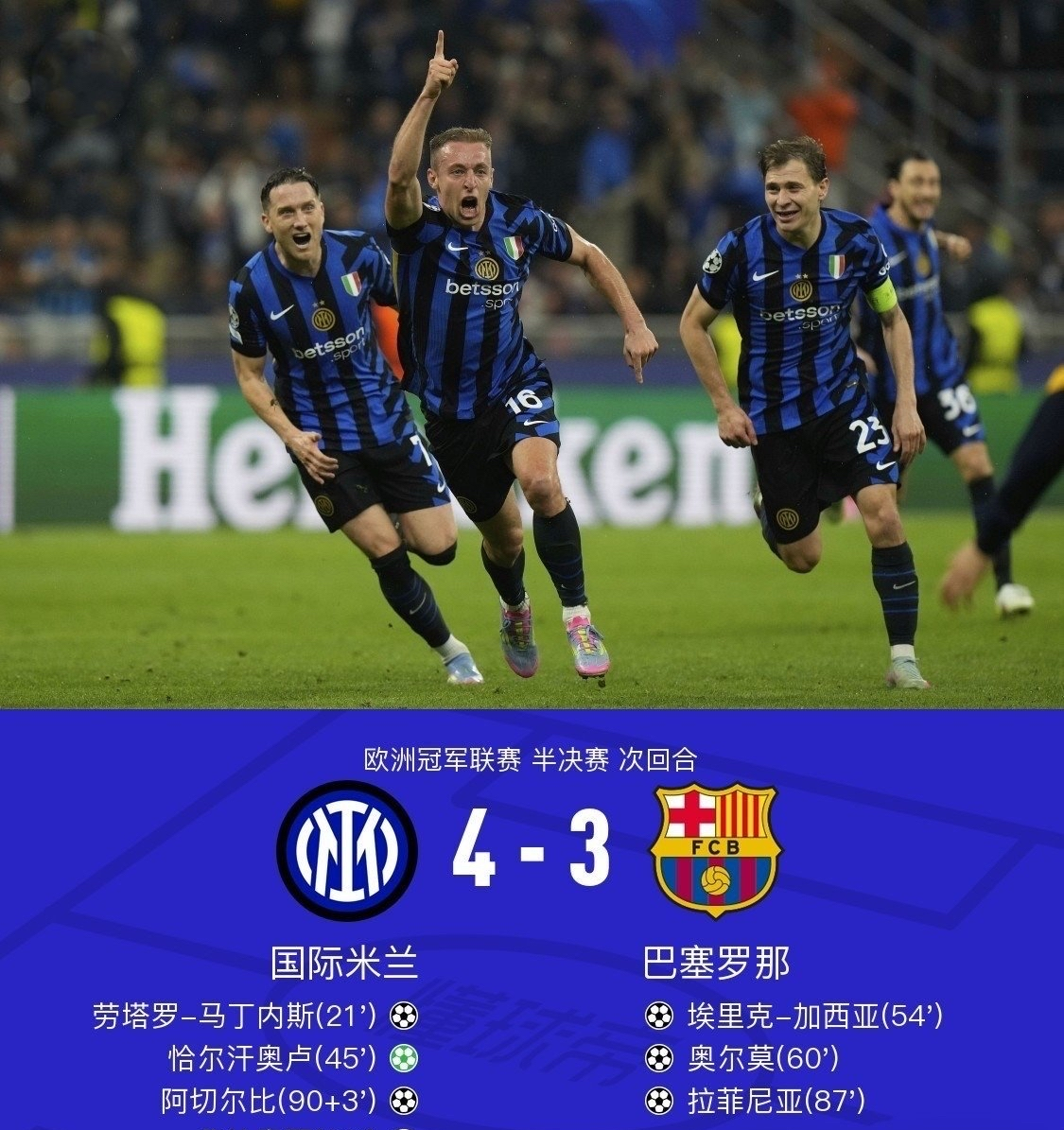 开云官网-欧洲经典球队将在国内锦标赛中展现实力