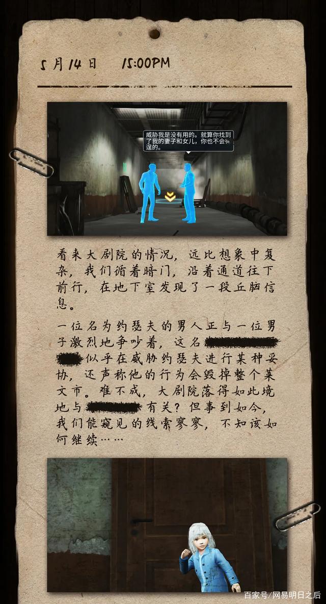 我们所不知道的CBA背后，故事的真相