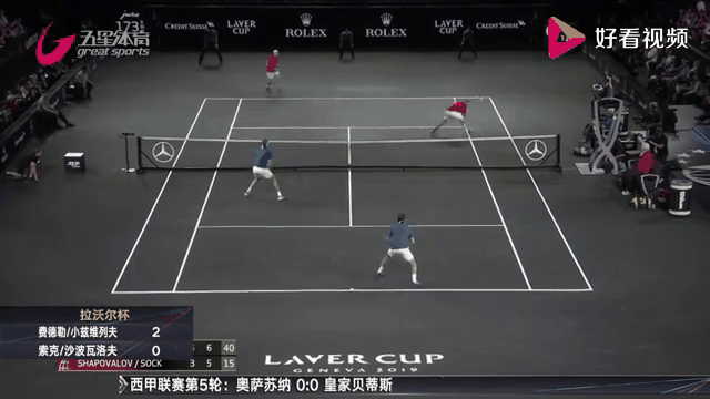 关于拉沃尔杯完胜联合杯，兹维列夫惊艳四座的信息